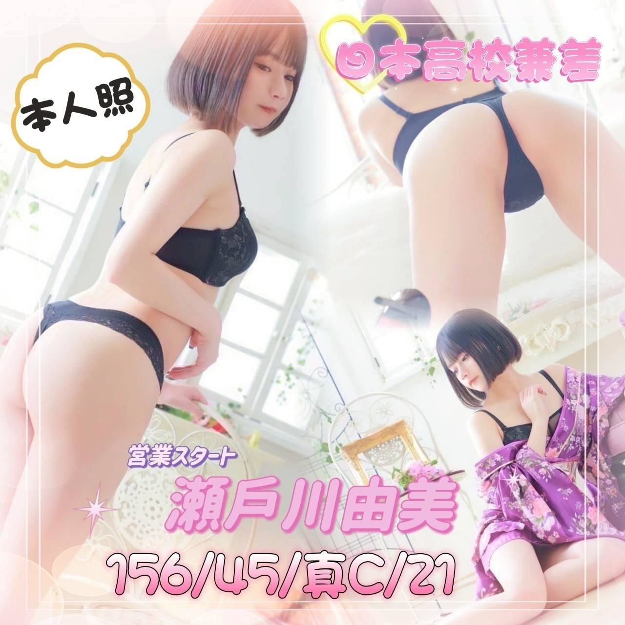 極漱桃園外送 巧心 跆拳道館女學員 悶騷少婦